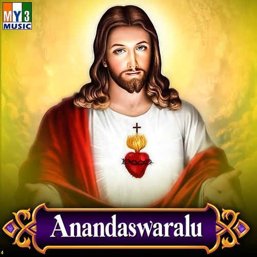 Anandaswaralu