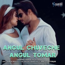 Angul Chuyeche Angul Tomar-OFgtejhWVGk