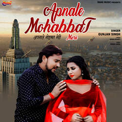 Apnale Mohabbat Meri (Sad Song)-NR0YdE1ieWA