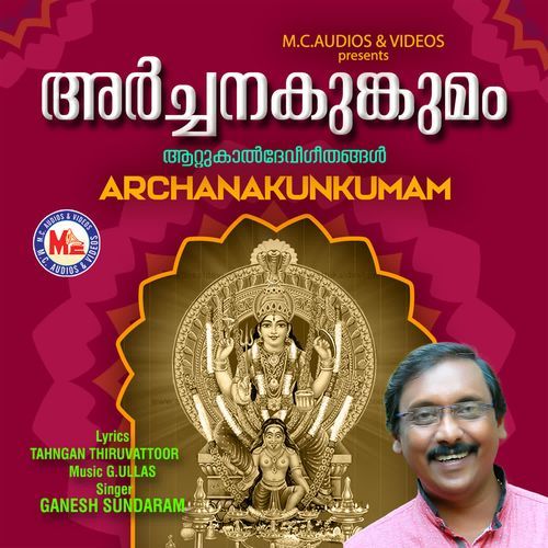 Archanakunkumam