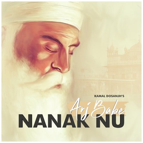 Arj Babe Nanak Nu