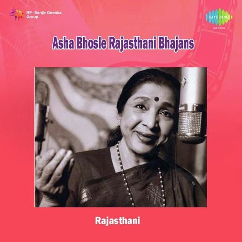 Asha Bhosle - Rajasthani Bhajans