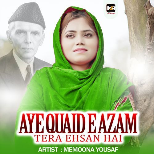 Aye Quaid e Azam Tera Ehsan Hai