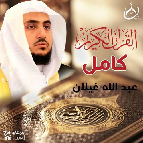 Yunus cover art