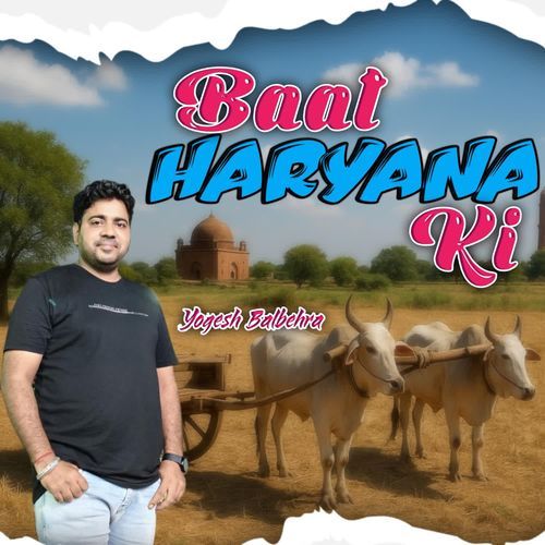 Baat Haryana Ki