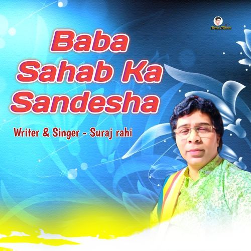 Baba Sahab Ka Sandesha