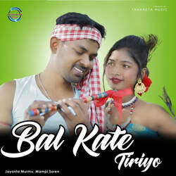 Bal Kate Tiriyo-SFgOdhhvcAM