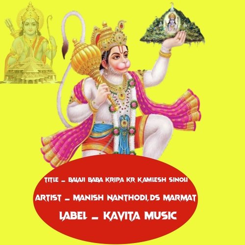 Balaji Baba Kripa Kr Kamlesh Sinoli