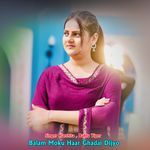 Balam Moku Haar Ghadai Dijyo