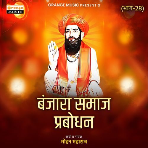 Banjara Samaj Prabodhan, Pt. 28