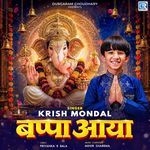 Bappa Aaya