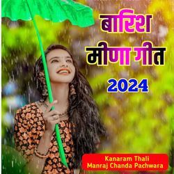 Barish Meena Geet 2024-ND8fQjlRUGo