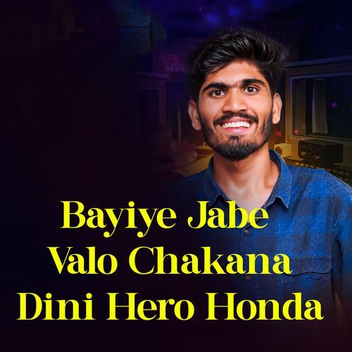 Bayiye Jabe Valo Chakana Dini Hero Honda