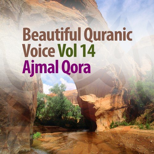 Beautiful Quranic Voice, Vol. 14 (Quran - Coran - Islam)