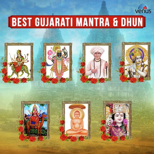 Best Gujarati Mantra & Dhun