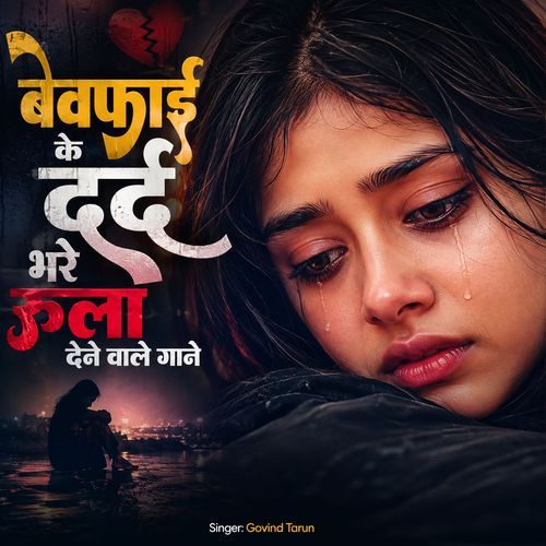Tu Hi Meri Duniya Hai