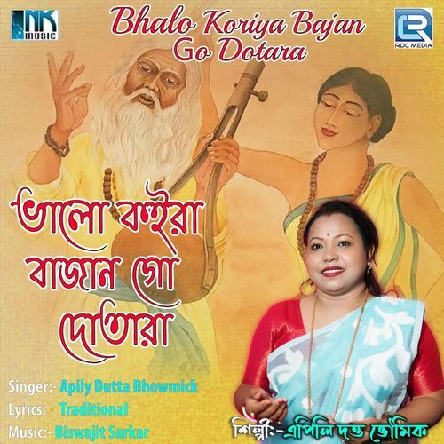 Bhalo Koriya Bajan Go Dotara