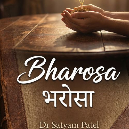 Bharosa cover art