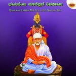 Bhayavemba Matellide Shiva Sai