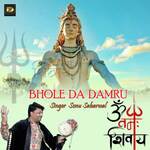 Bhole Da Damru