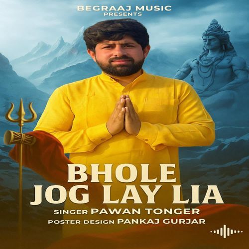 Bhole Jog Lay Lia