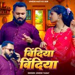 Bindiya Bindiya