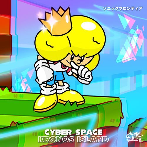 Cyber Space 1-1: Database (From "Sonic Frontiers")