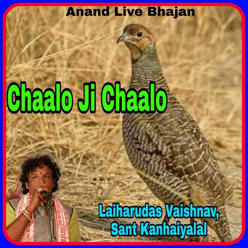 Chaalo Ji Chaalo