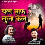 Chal Maf Tula Kel