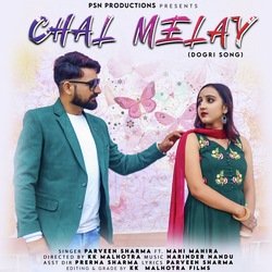 Chal Melay-CjAIBjkdZX8