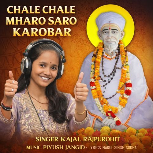 Chale Chale Mharo Saro Karobar