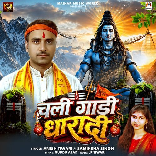 Chali Gaadi Dharadi