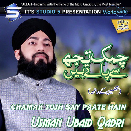 Usman Ubaid Qadri