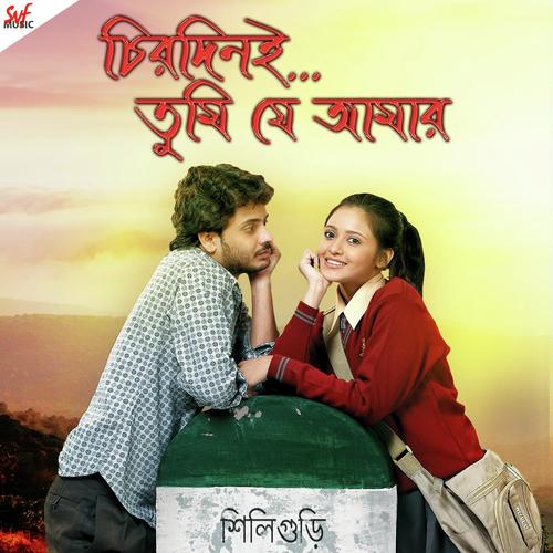 Chirodini Tumi Je Amar Songs Download - Free Online Songs @ JioSaavn