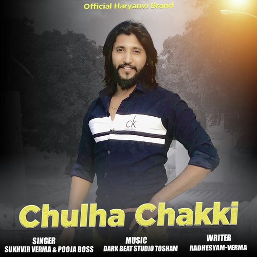 Chulha Chakki Haryanvi