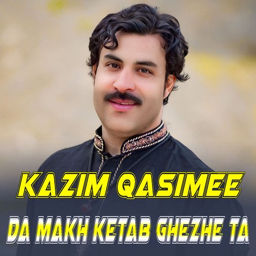 Da Makh Ketab Ghezhe Ta
