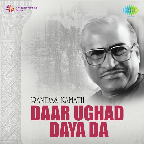 Daar Ughad Daya Dar -Drama