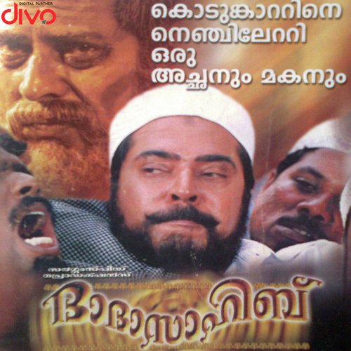 Thaliyoor Bagavathikku