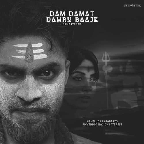 Dam Damat Damru Baaje (2025 Remastered Version)