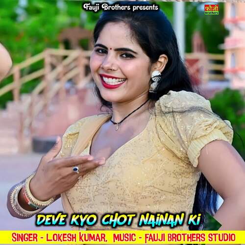 Deve Kyo Chot Nainan Ki