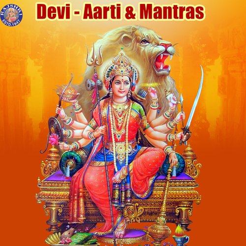 Ambe Maa Aarti - Jai Ambe Gauri - Song Download from Devi - Aarti & Mantras  @ JioSaavn