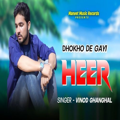 Dhoko De Gayi Heer