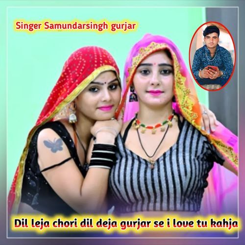 Dil leja chori dil deja gurjar se i love tu kahja