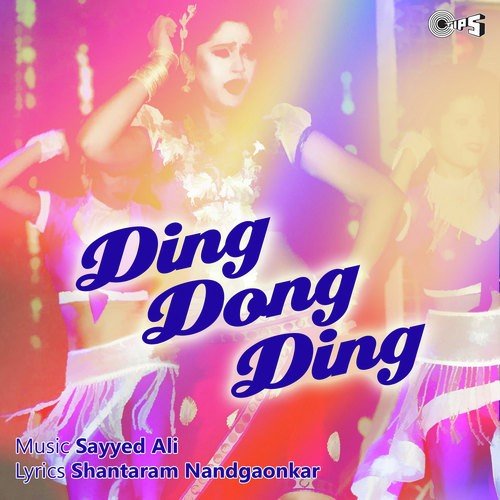 Ding Dong Ding Songs Download Free Online Songs Jiosaavn