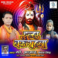 Sawan Ke Pahila Somari-GTskckQBdnI