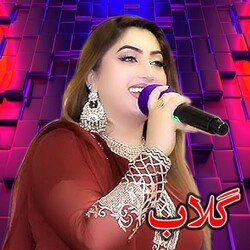 Gali Bewafawan Di-NSQNax91XFc