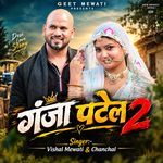 Ganja Patel 2
