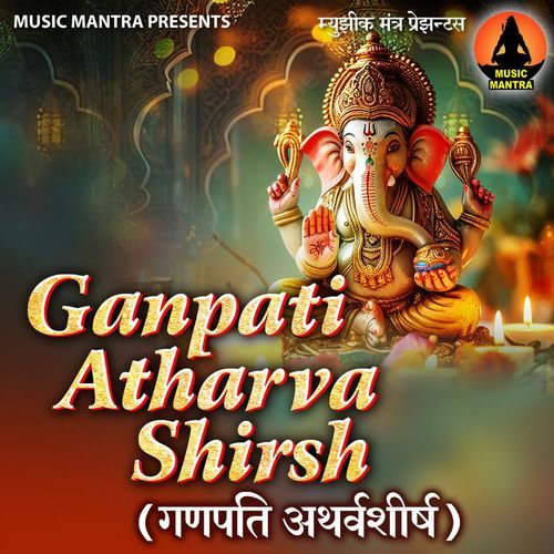 Ganpati Atharva Shirsh