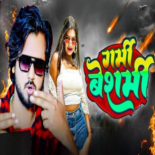 Garmi Besharmi