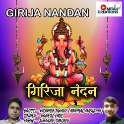 Girija Nandan-Ei0GfxhUe0E